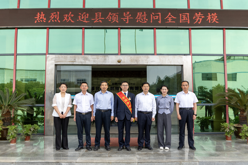 情暖“五一”，云夢(mèng)縣領(lǐng)導(dǎo)慰問(wèn)全國(guó)勞模曾潮
