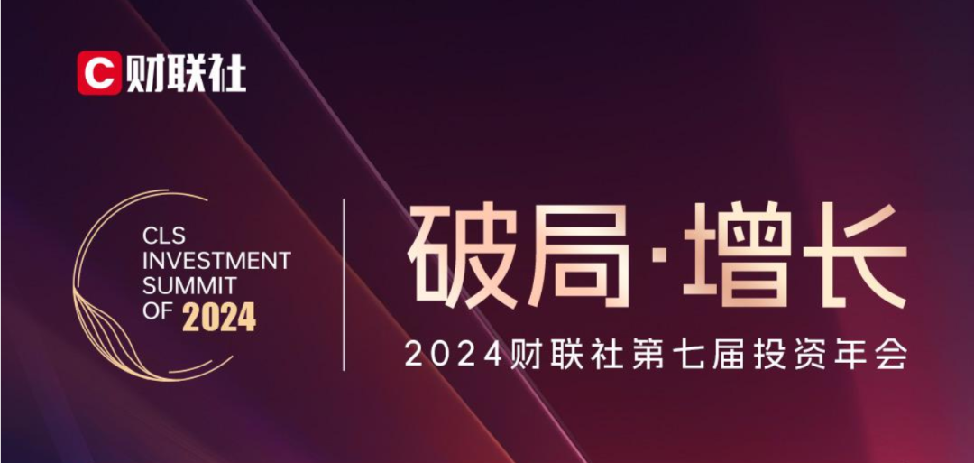 喜報(bào)！歐陸通獲評(píng)“最具投資價(jià)值先進(jìn)制造業(yè)企業(yè)”稱號(hào)